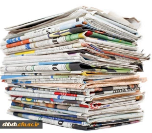 نشریه دانشجویان بسیجی