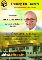 کارگاه تخصصی زبان انگلیسی