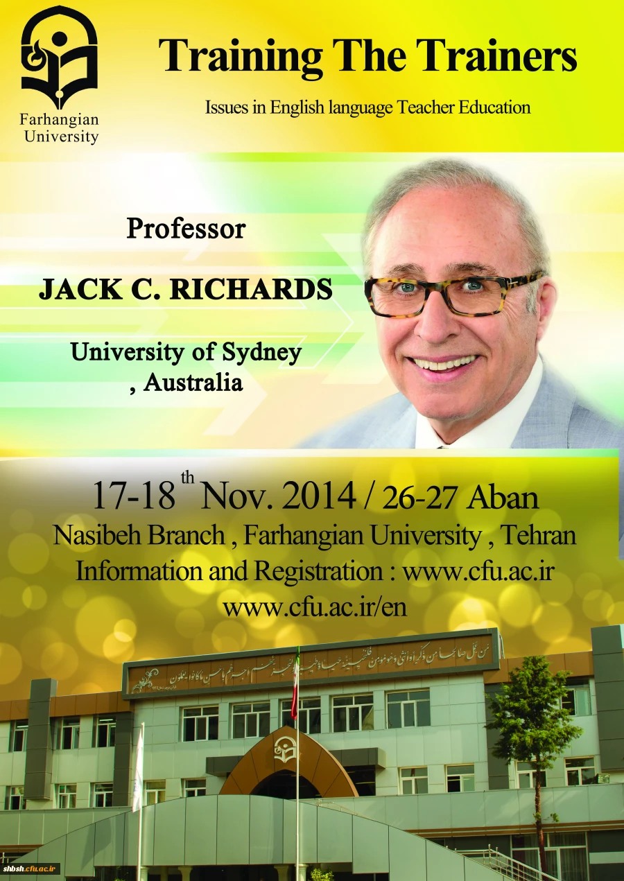 کارگاه تخصصی زبان انگلیسی