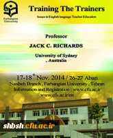 کارگاه تخصصی زبان انگلیسی