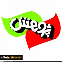 مسابقه به مناسبت هفته پژوهش