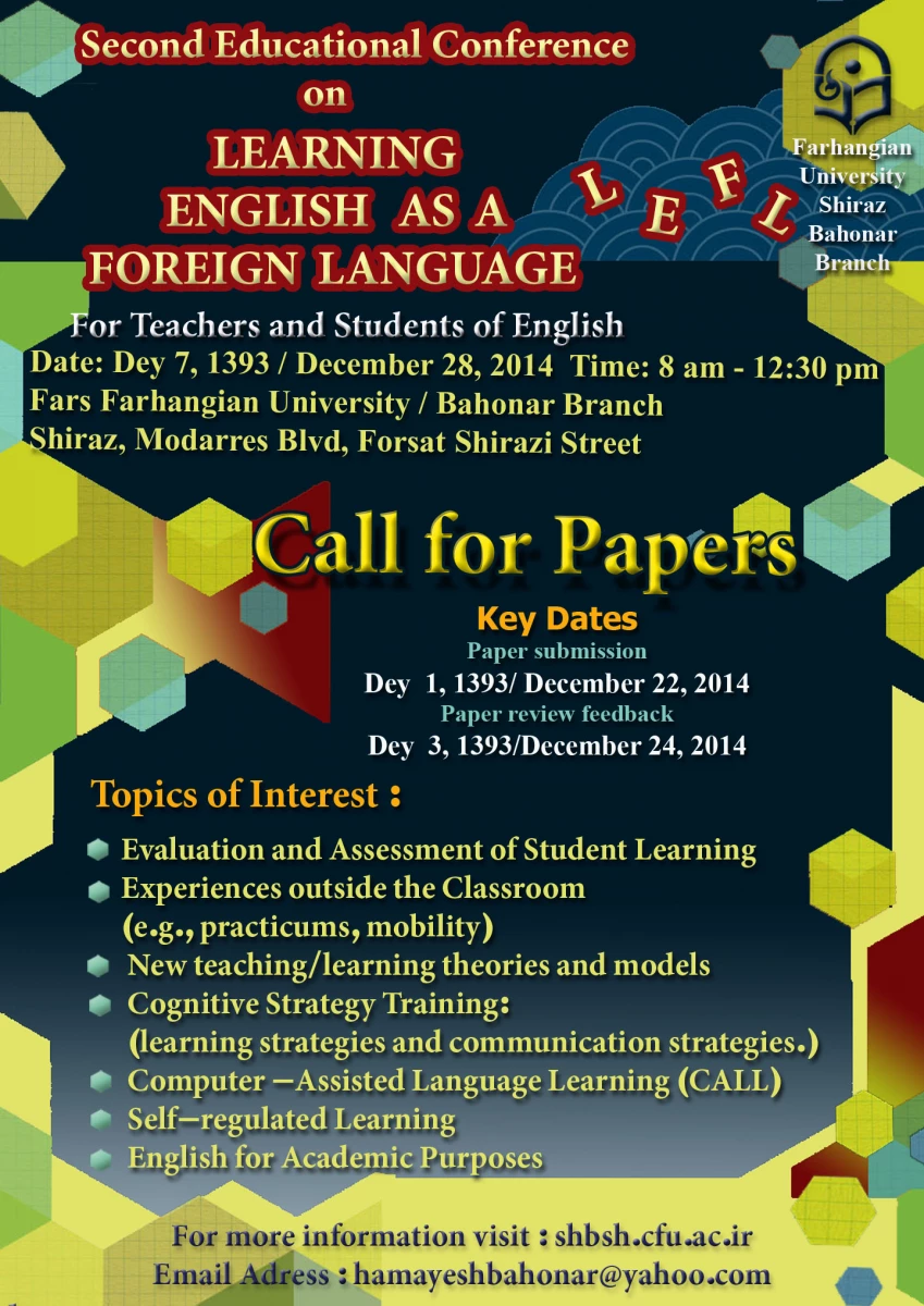 پوستر همایش