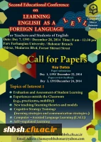 پوستر همایش