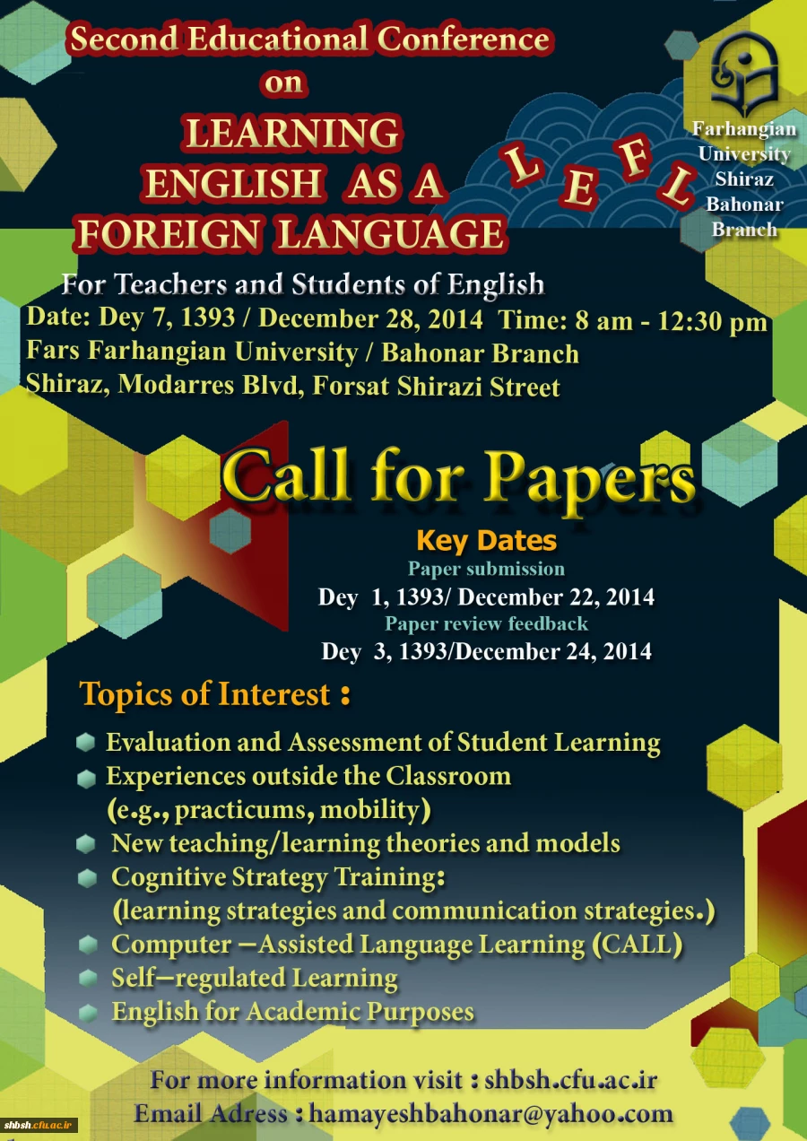 پوستر همایش