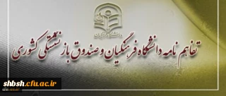 ** مهم ** محاسبه حق بیمه سهم مستخدم