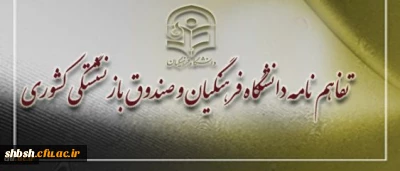 *** مهم *** نقل و انتقال حق بیمه یا کسور بازنشستگی