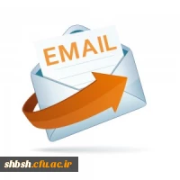 پست الکترونیکی دانشگاه فرهنگیان