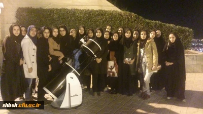 بازدید دانشجویان فیزیک دانشگاه فرهنگیان باهنر از رصد خانه ابوریحان بیرونی دانشگاه شیراز