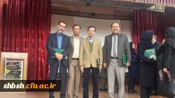 برگزاری همایش زبان انگلیسی با عنوان