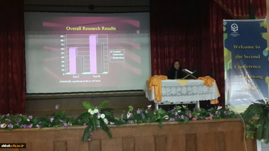 برگزاری همایش زبان انگلیسی با عنوان"شیوه های یادگیری زبان انگلیسی"
