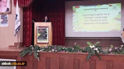 برگزاری همایش 