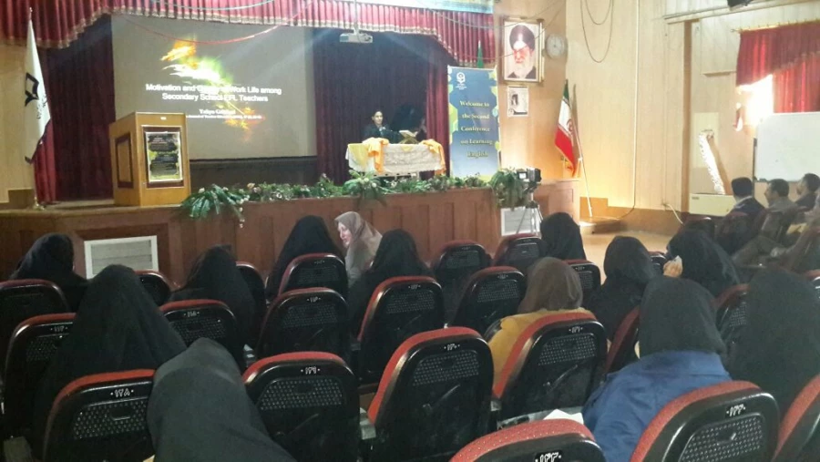 برگزاری همایش زبان انگلیسی