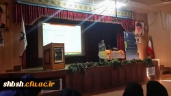 برگزاری همایش زبان انگلیسی با عنوان