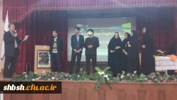 برگزاری همایش زبان انگلیسی