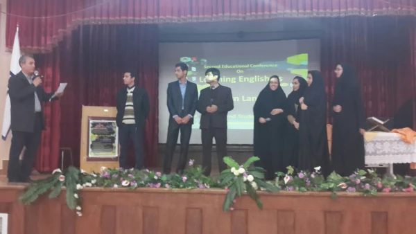 برگزاری همایش زبان انگلیسی