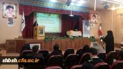 برگزاری همایش زبان انگلیسی
