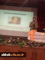 برگزاری همایش زبان انگلیس