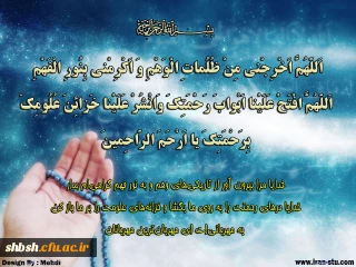 دعای مطالعه و تقویت حافظه