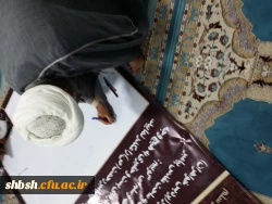 حتک حرمت به ساحت مقدس  پیامبر اعظم صلی الله علیه و آله و سلم