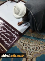 اعلام انزجار از توهین به ساحت پیامبر اکرم صلی الله علیه و آله و سلم