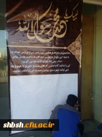 اعلام انزجار از توهین به ساحت پیامبر اکرم صلی الله علیه و آله و سلم