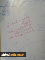 اعلام انزجار از توهین به ساحت پیامبر اکرم صلی الله علیه و آله و سلم