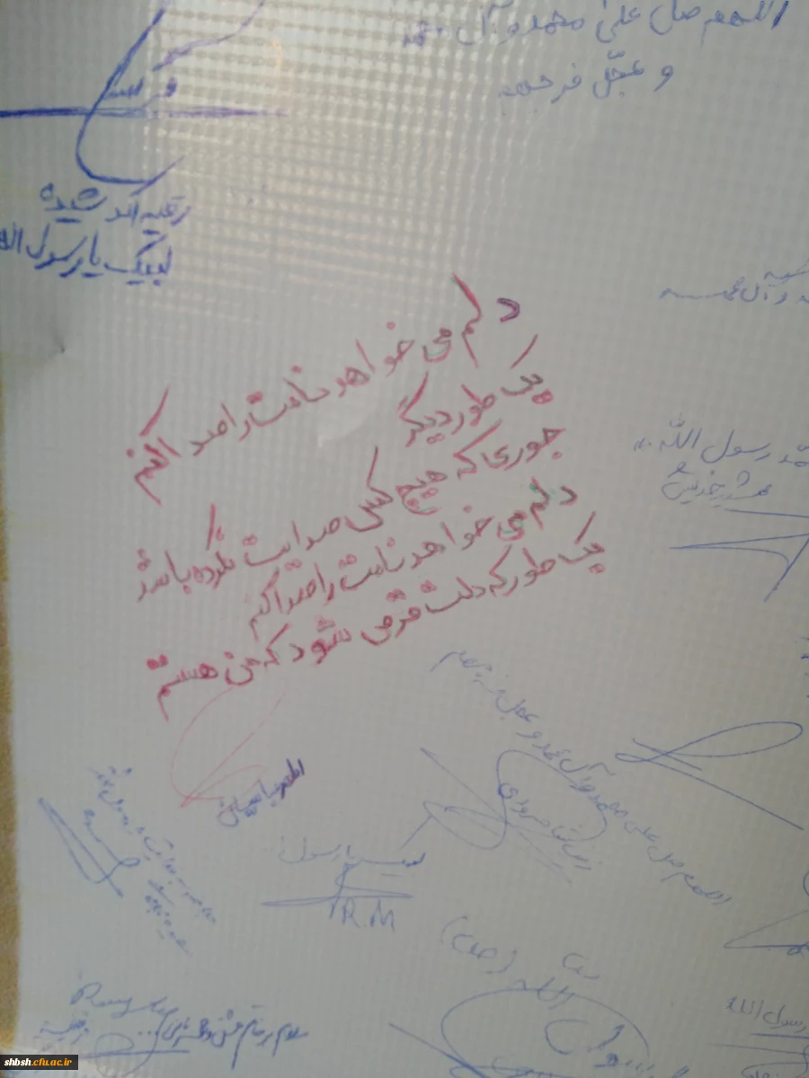 اعلام انزجار از توهین به ساحت پیامبر اکرم صلی الله علیه و آله و سلم