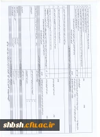 کاربرگ شماره 1