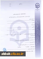 کاربرگ شماره 2
