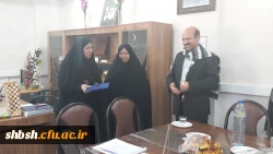 اعطای ابلاغ