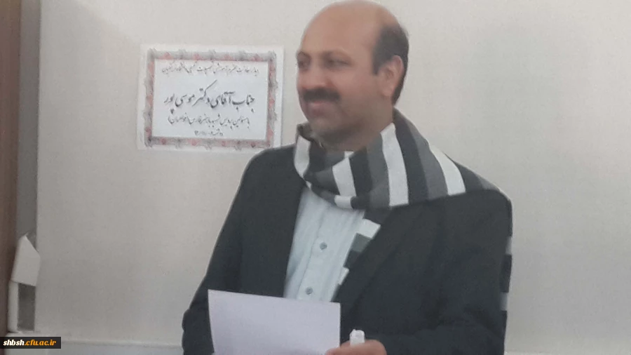 حضور دکتر موسی پور در پردیس شهید باهنر