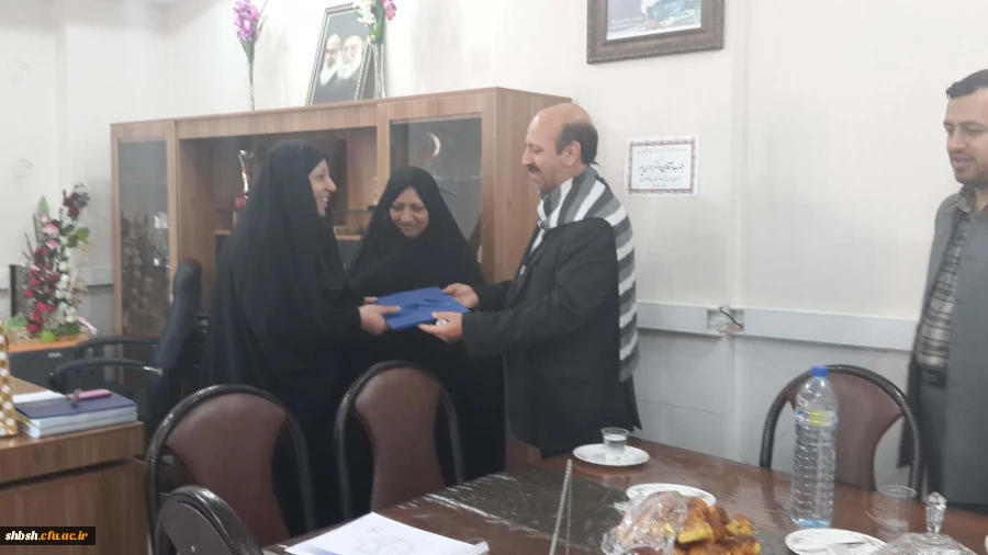 اهدای ابلاغ