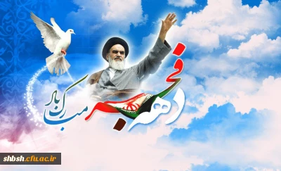 انقلاب ما انفجار نور بود