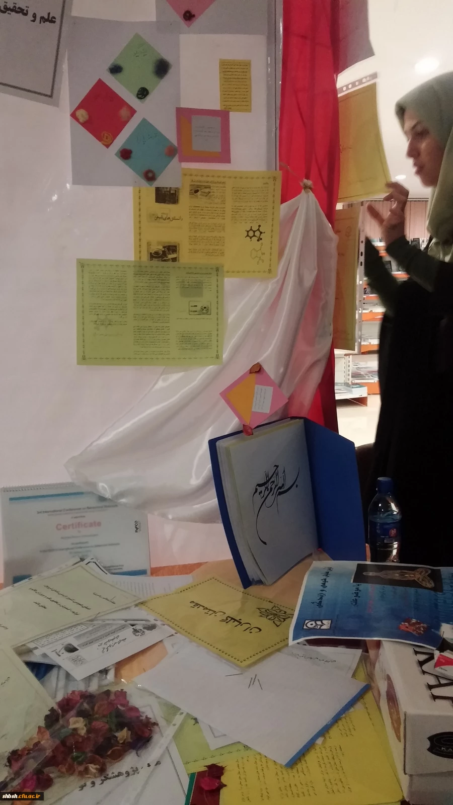 غرفه پردیس شهید باهنر در همایش پویش