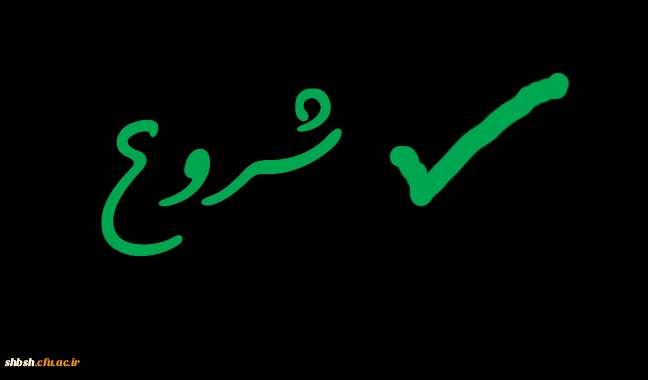 مراسم افتتاحیه