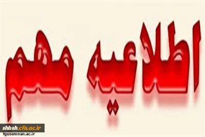 امکان دانلود رایگان مقاله از سایت مرکز منطقه ای اطلاع رسانی علوم و فناوری