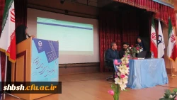 افتتاح تالار گفتگوی شورای صنفی