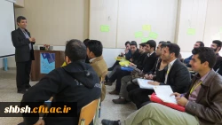 کارگاه تخصصی