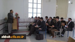 کارگاه تخصصی