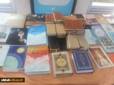 برگزاری نمایشگاه کتاب