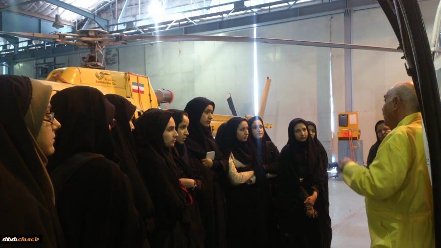 بازدید از شرکت هلکوپتری