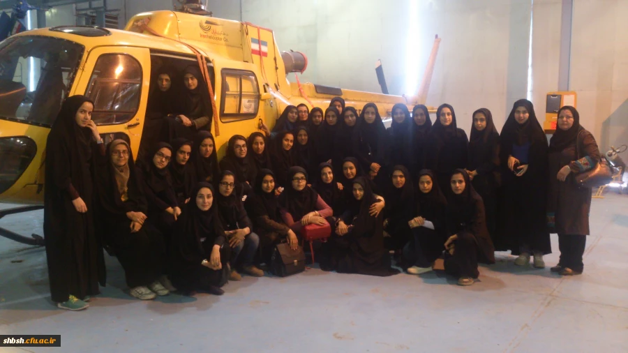 بازدید از شرکت هلیکوپتری ایران - شیراز