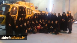 بازدید از شرکت هلیکوپتری ایران - شیراز