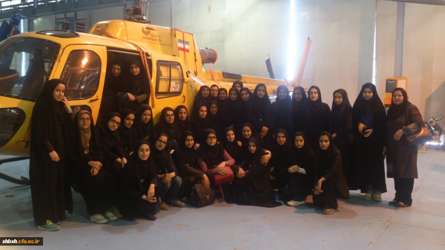 بازدید از شرکت هلیکوپتری ایران - شیراز