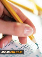 مسابقه علمی