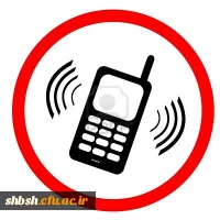 تخلیه تلفنی