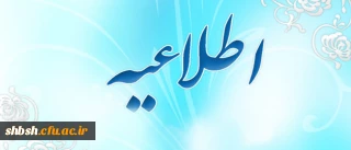 پذیرش بدون آزمون استعدادهای درخشان