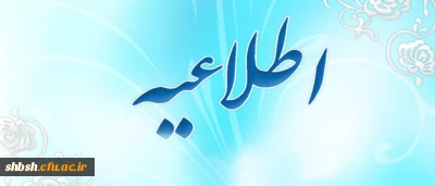 پذیرش بدون آزمون استعدادهای درخشان