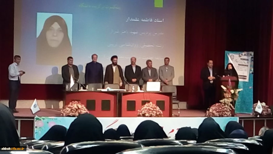 تجلیل از استاد پیشکسوت پردیس شهید باهنر سرکار خانم علمدار 2