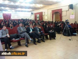 همایش محیط زیست و معلم